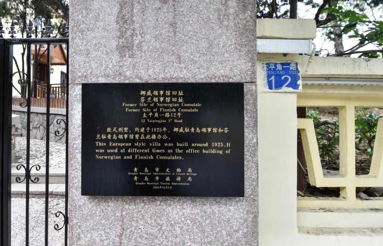 Nordic Memory In Qingdao Hotel Kültér fotó