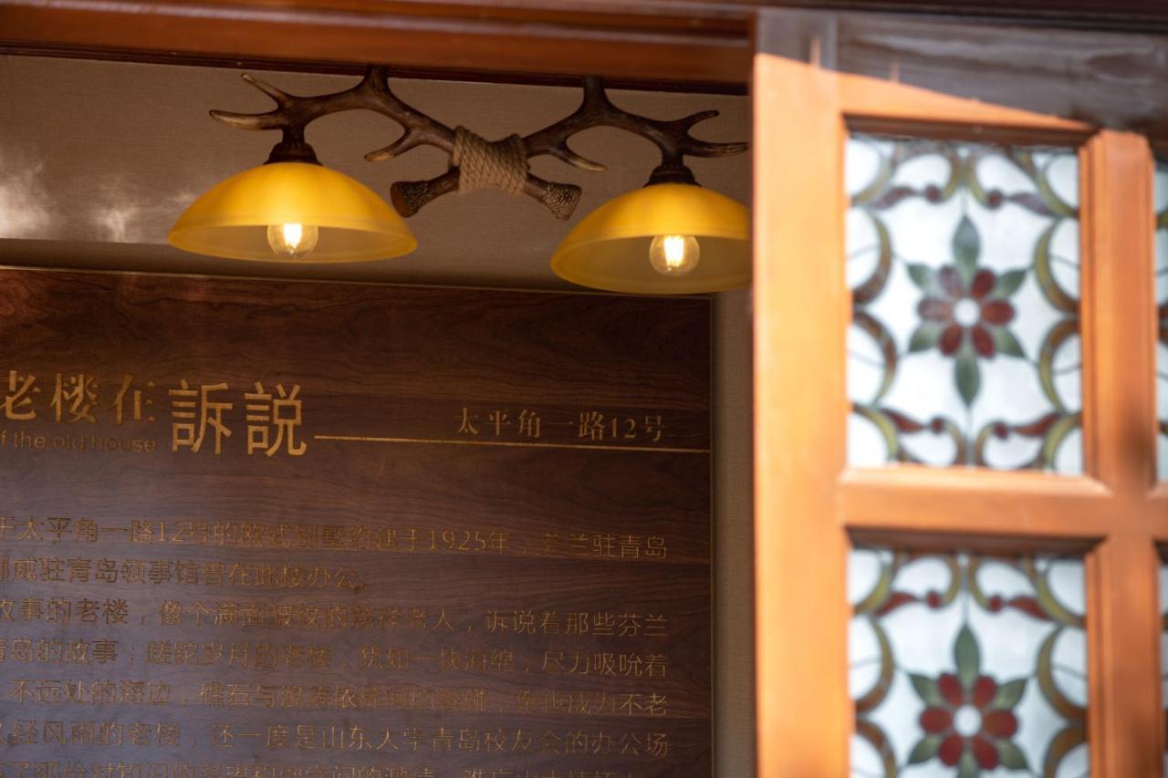 Nordic Memory In Qingdao Hotel Kültér fotó